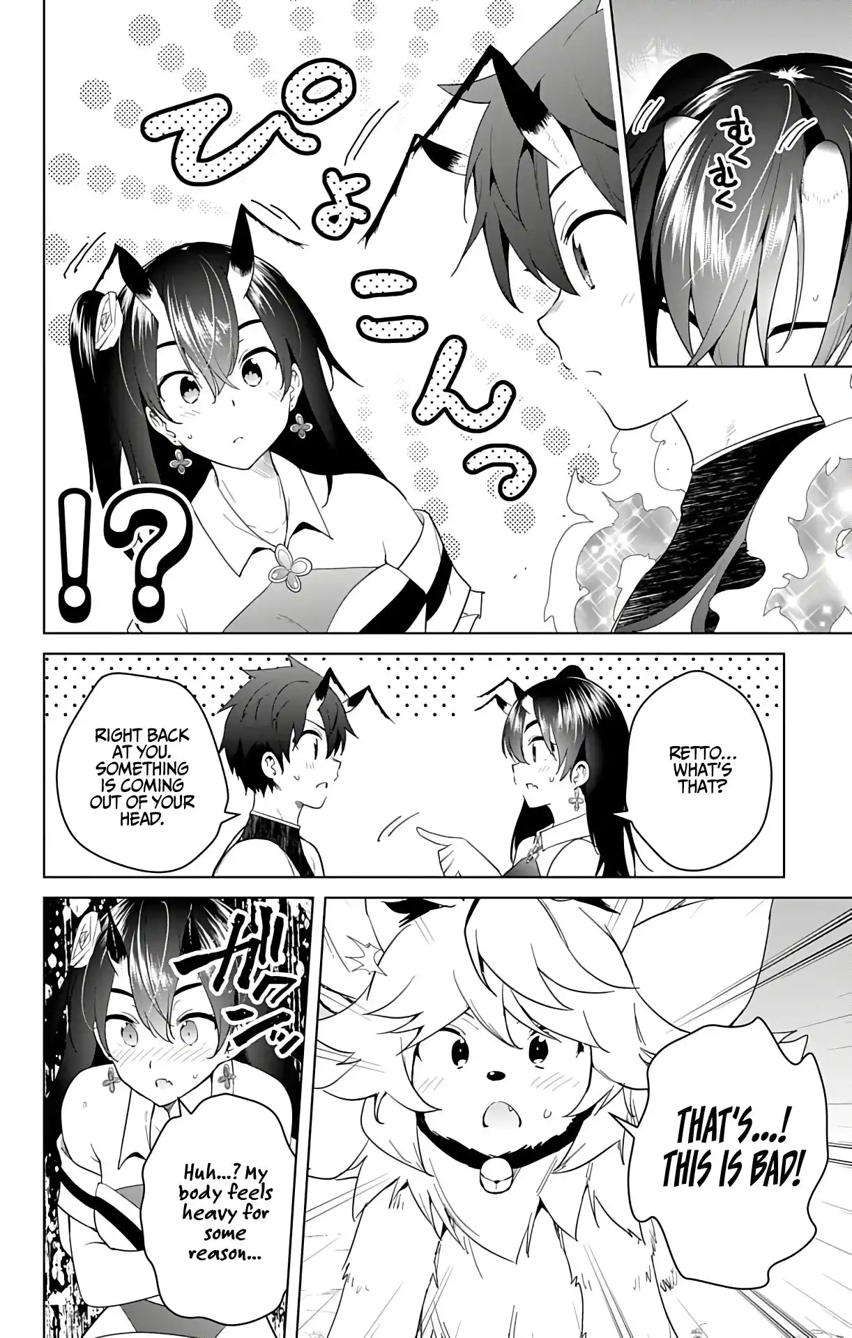 Dokyuu Hentai HxEros Chapter 44 5